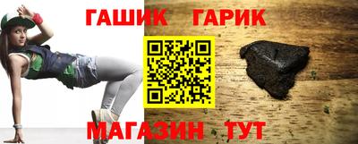 метамфетамин Пенза