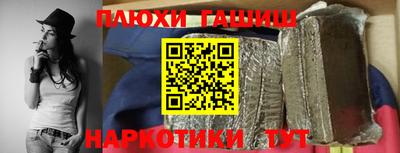 метамфетамин Пенза