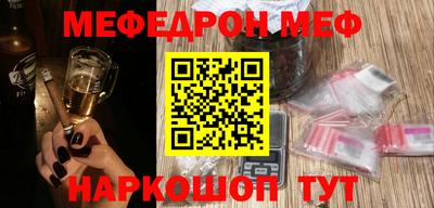 таблы Первоуральск