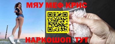 таблы Первоуральск