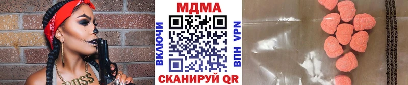 МДМА молли  Реж 