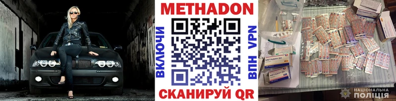 что такое наркотик  Реж  Метадон VHQ 