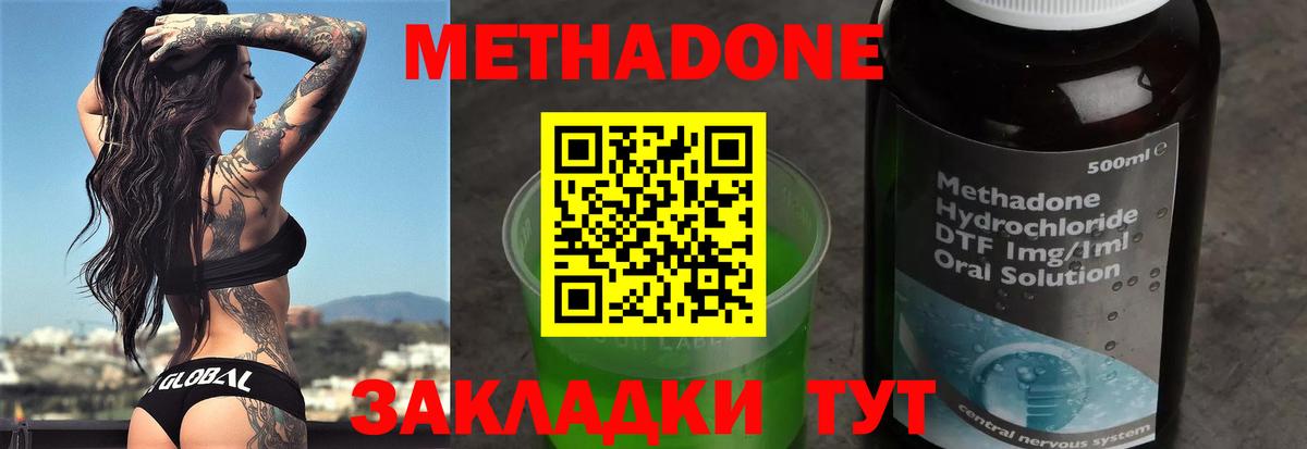 МЕТАДОН methadone Реж