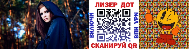 это состав Реж Марки N-bome 1,5мг