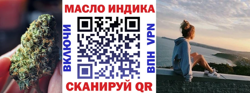 ТГК Wax  наркошоп  Реж 