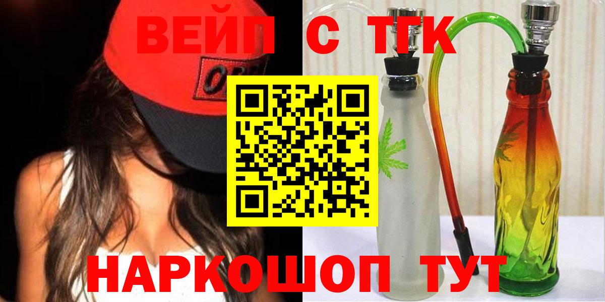 Дистиллят ТГК THC oil Реж