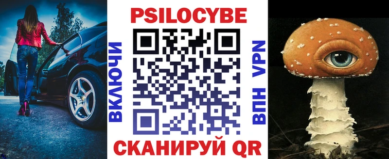купить  цена  ссылка на мегу онион  Галлюциногенные грибы прущие грибы  Реж 