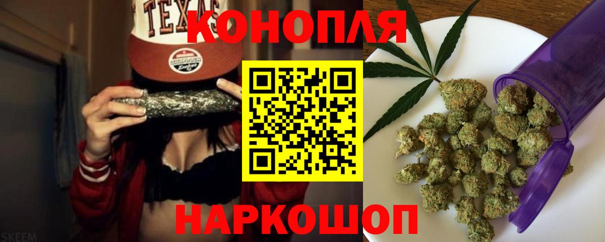 Марихуана VHQ  Вход с VPN  МАРИХУАНА Ganja  Реж 